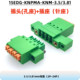 Junxin 15EDGKPMA3.5/3.81mm connector