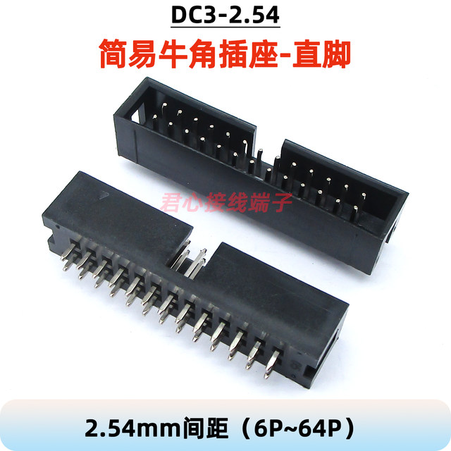 Black DC3 welding plate socket FC pressure cable plug