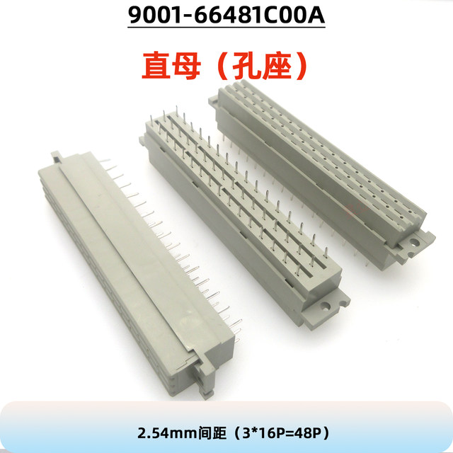 European socket high current 348 three rows 48p board