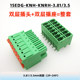 15EDGKNH-KNRH-3.81mm double terminal block