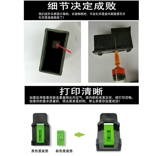 Применимый Canon 815 816 245 845 846 Всасывание чернила.