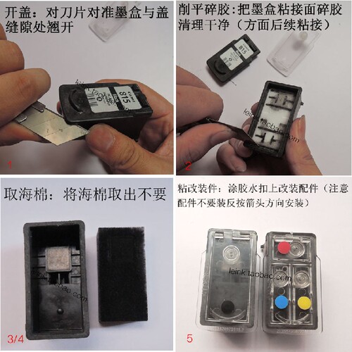 佳能445 446墨盒改装件MG2440 2540S 2940 IP2840连喷连供可加墨 - 图0