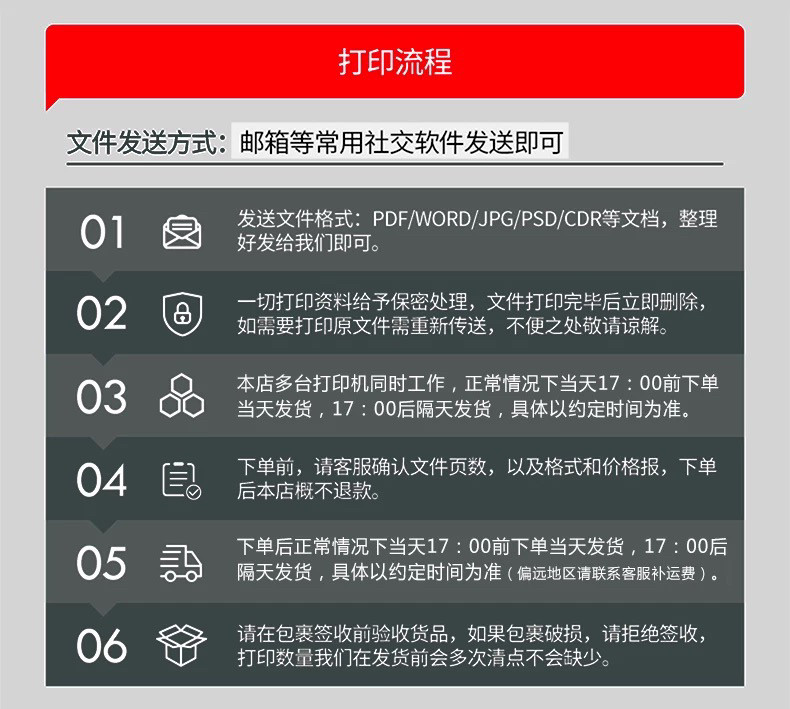 打印网上试卷复印黑白彩色A4文件印刷书籍画册装订成册包邮,淘宝优惠券,粉丝福利购,淘宝优惠卷