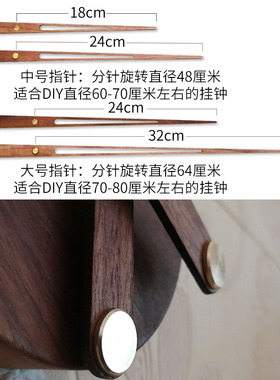 挂钟北欧静音黑胡桃木静音大挂钟