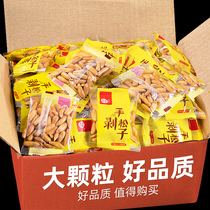 Every Fruit Time Independent Packaging Basil Pine Nuts 500g New Goods Hand Exfoliating Grain Afghanistan Dried Fruits Nut Snacks