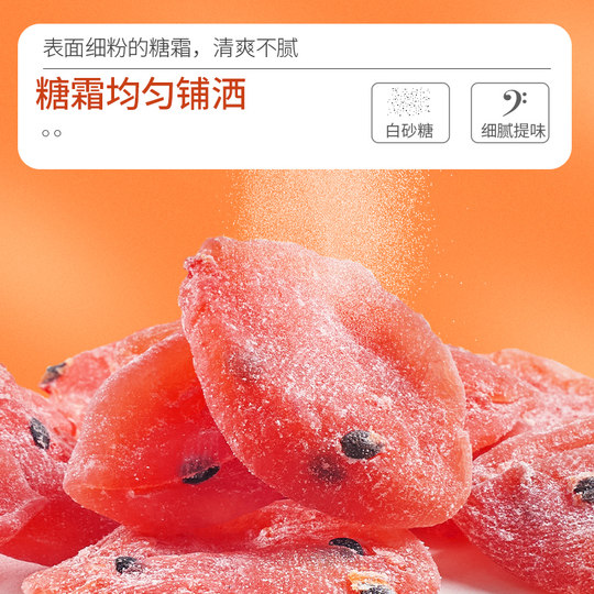 每果时光百香果干500g酸甜水果干不胖果脯蜜饯孕妇解馋休闲小零食