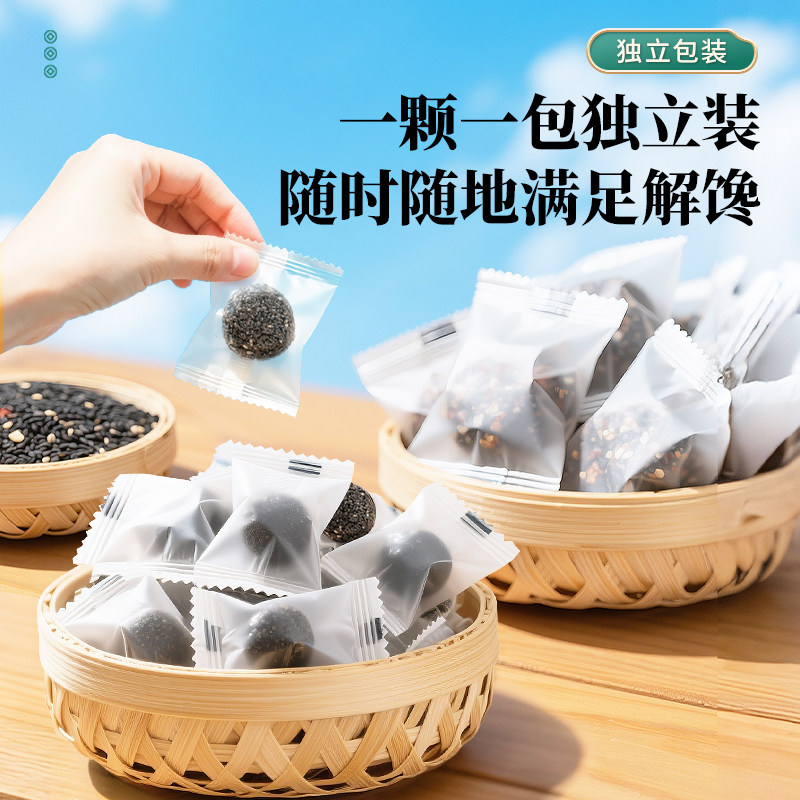 每果时光无糖高钙黑芝麻丸500g无添加糖红枣核桃黑芝麻球孕妇零食,淘宝优惠券,粉丝福利购,淘宝优惠卷