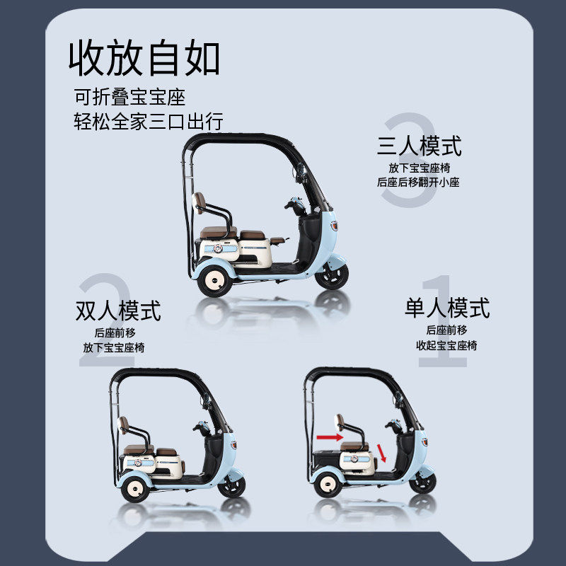  forever永久电动车电动三轮车
