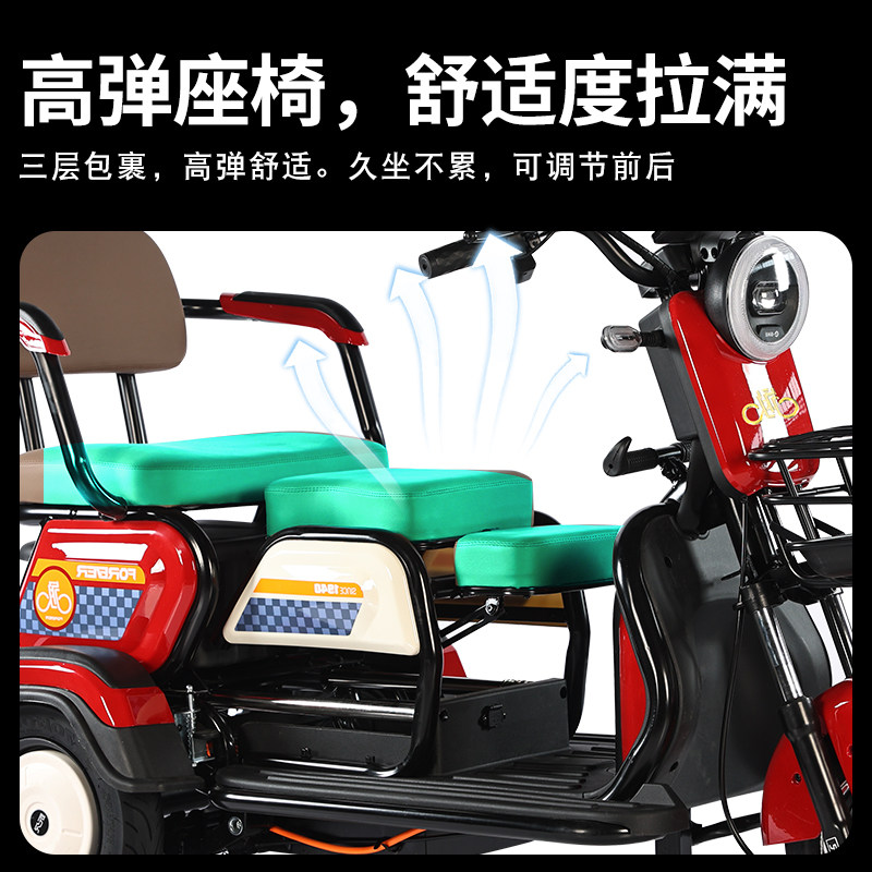 永久电动三轮车老年老人家用小型 forever永久电动车电动三轮车