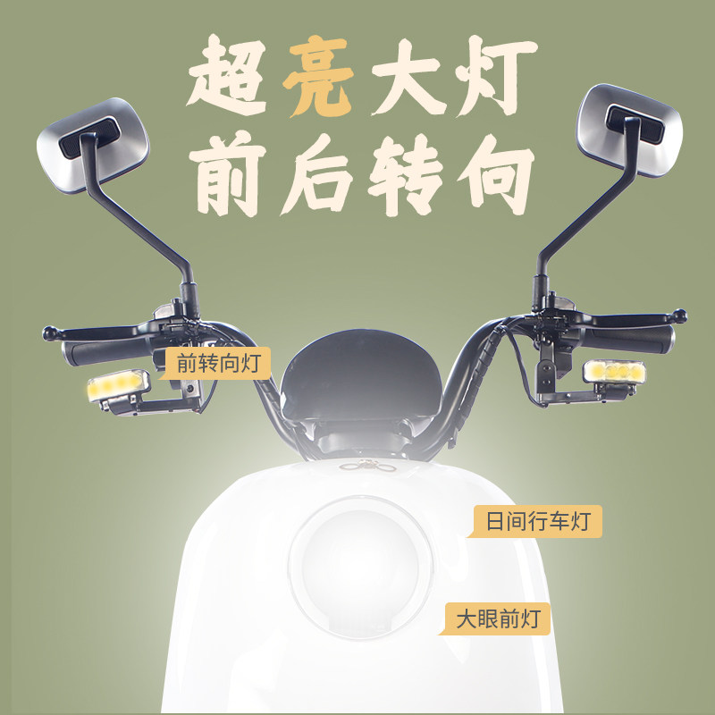 永久家用电动小型女士三轮三轮车 forever永久电动车电动三轮车