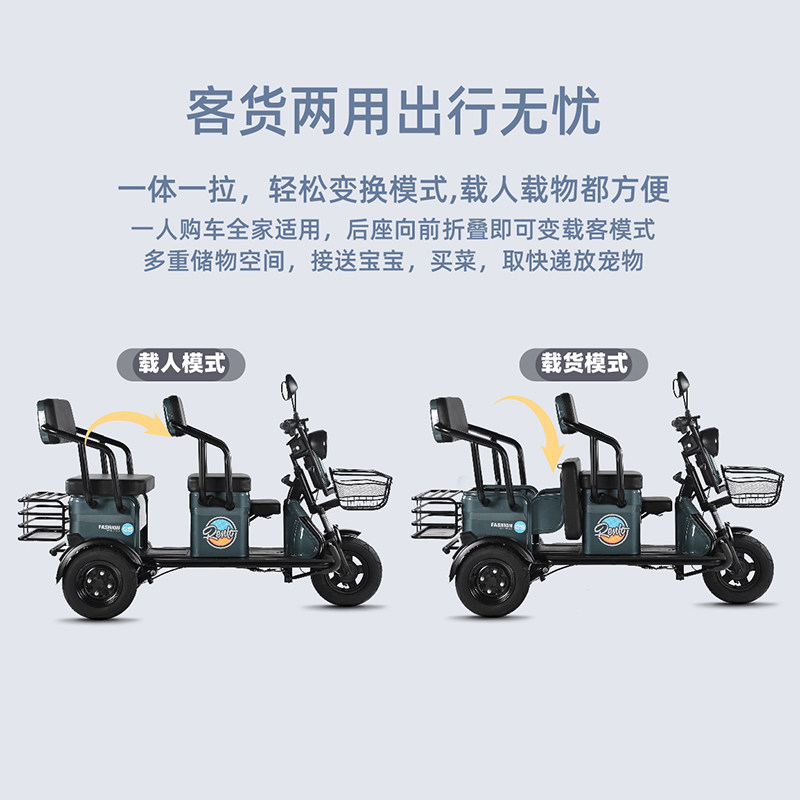  forever永久电动车电动三轮车
