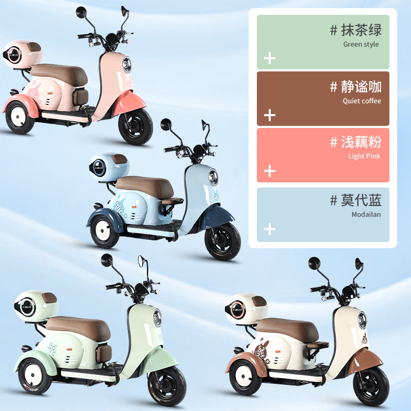  forever永久电动车电动三轮车