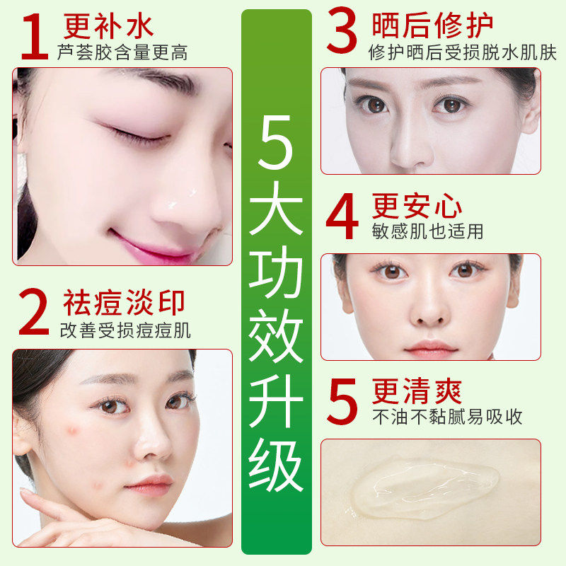 韩国tondi芦荟胶正品祛痘印面霜 精茂城乳液/面霜