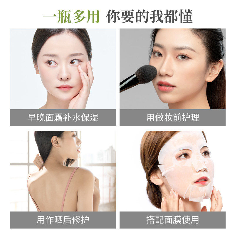 韩国tondi芦荟胶正品祛痘印面霜 精茂城乳液/面霜