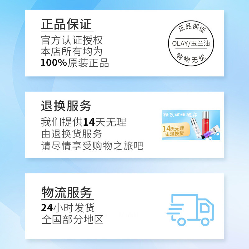 olay /玉兰油50g补水素颜霜润肤霜 精茂城乳液/面霜