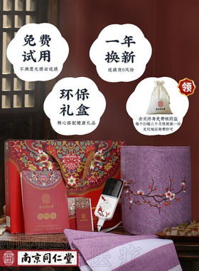 盐袋粗盐海盐热敷包护膝电加热袋子家用防寒护膝款(青蓝)+[碧玺]+