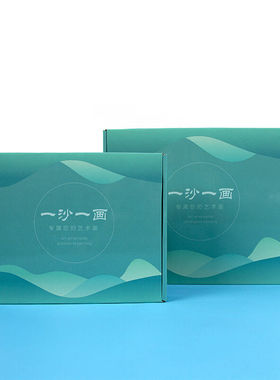 佰摆饰流沙画摆件解压沙漏生日礼物办公室客厅桌面装饰品摆件工艺