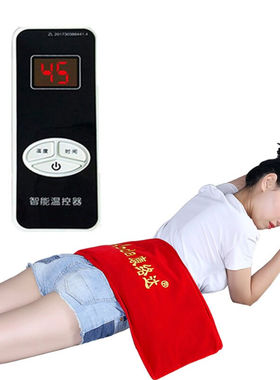 康络达（KANGLUODA海盐热敷包盐袋粗盐热敷包电加热盐袋腰部艾灸