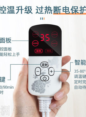 盐袋海盐粗盐热敷包电加热家用艾草艾灸肩颈电热理疗袋子腰部全身