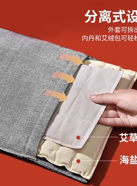 立姿lizi盐袋海盐热敷带包袋电热艾草灸坐垫盐包粗盐热敷包暖腹宫