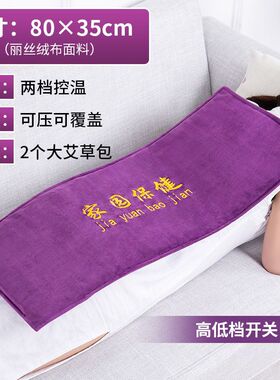 升级版盐袋海盐盐毯热敷包电加热艾灸理疗盐包粗盐可躺热敷毯100*