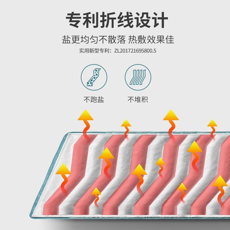 木顿（mudun）海盐热敷包电热艾灸盐包粗盐热敷包电加热热敷盐袋 - 图2