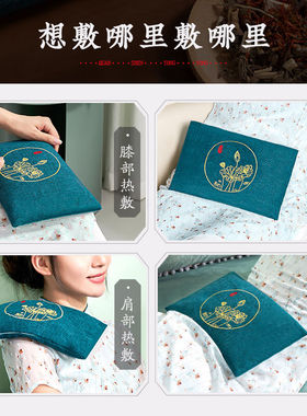科乐浦（KELEPU）微波炉加热盐袋粗盐热敷包海盐艾灸家用暖腰部肚