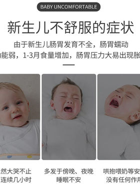 常盐道婴儿热敷袋插电胀气热敷包盐袋海盐宝宝热敷肚子温敷包新生