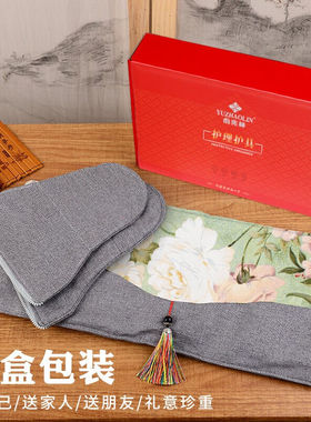 俞兆林（YUZHAOLIN）海盐热敷包电热艾灸盐袋温灸艾盐包电加热护