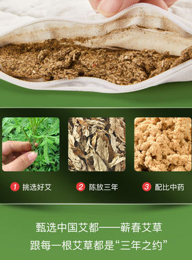 梦创海盐热敷包电加热艾叶艾草艾绒温敷袋热敷袋子全身理疗包暖胃