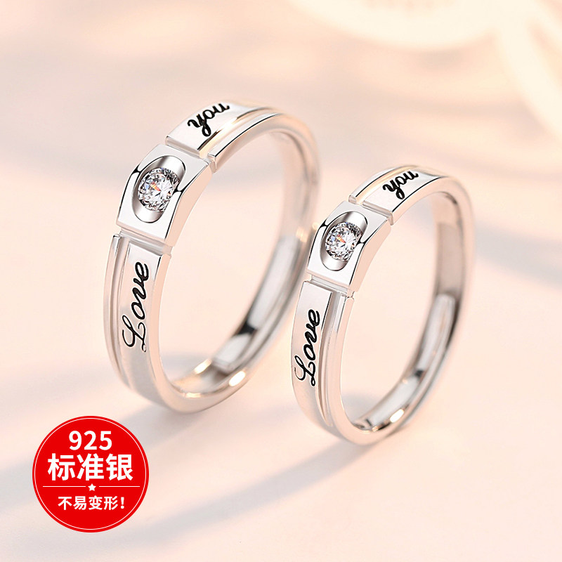 一对男女款纯银开口情侣戒指 申华戒指/指环
