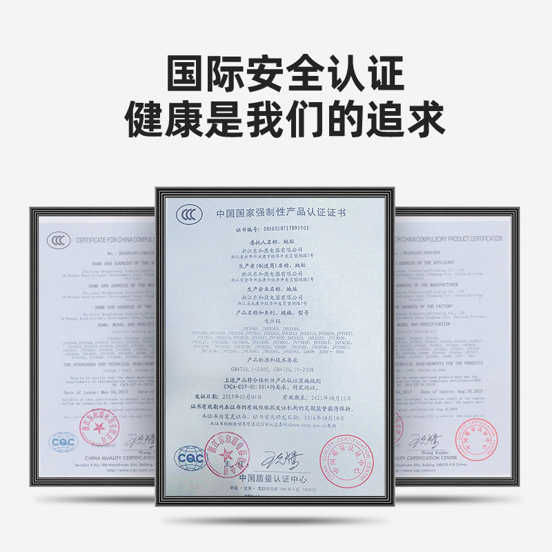 麦饭石家用无烟电磁炉燃平底锅 新丰腾炒锅