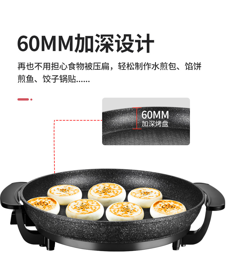 电煎锅大号多功能商用单面电饼铛 新丰腾电饼铛/可丽饼机/薄饼机