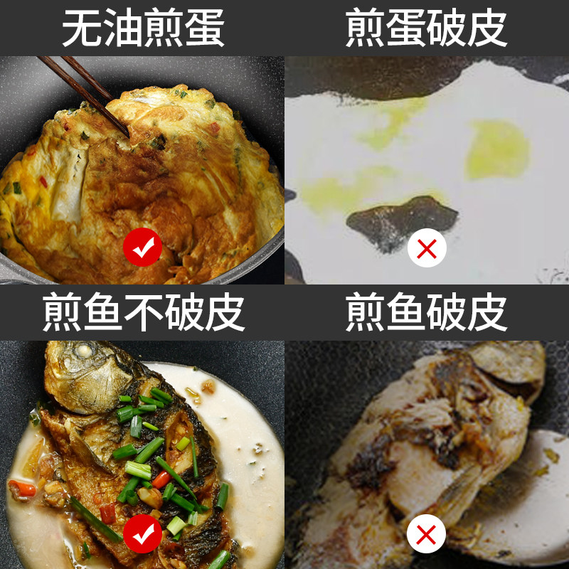  新丰腾炒锅