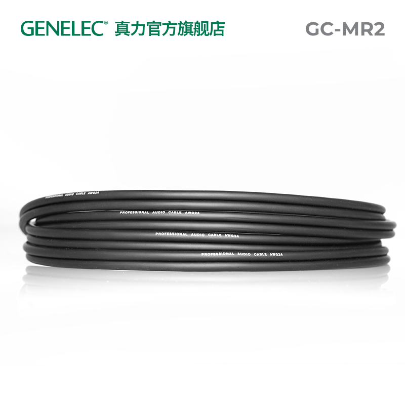 真力 Genelec 定制音频线  3.5mm转双莲花 一分二 - 图3