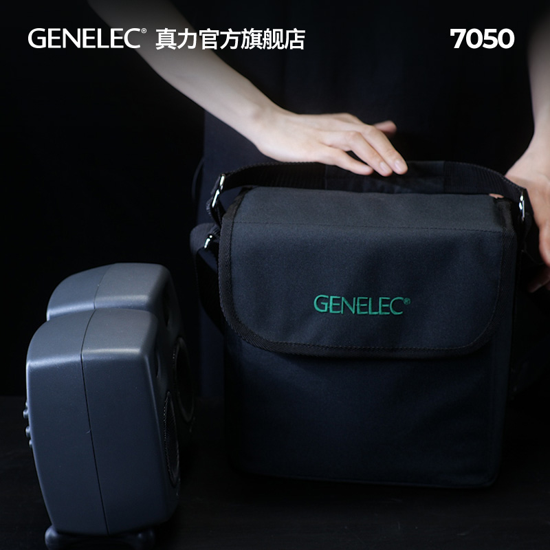 真力 Genelec 音箱便携包 8010 G One G背包 8000系列 G1 F1 - 图3