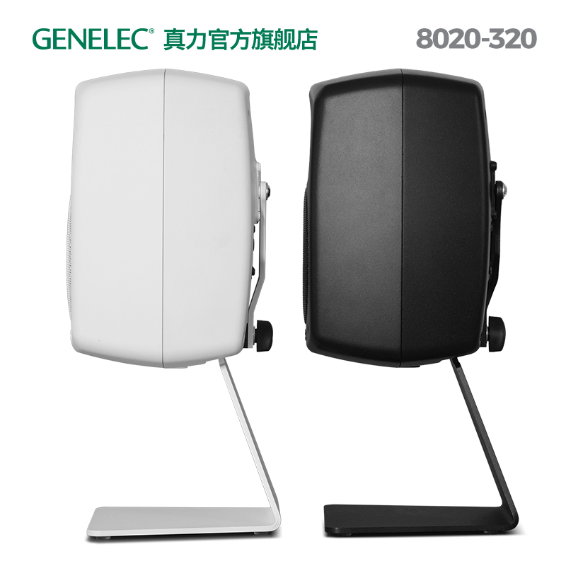 真力 Genelec L形音箱桌面支架 8020-320 8020-330  8020 G2 适用 - 图2