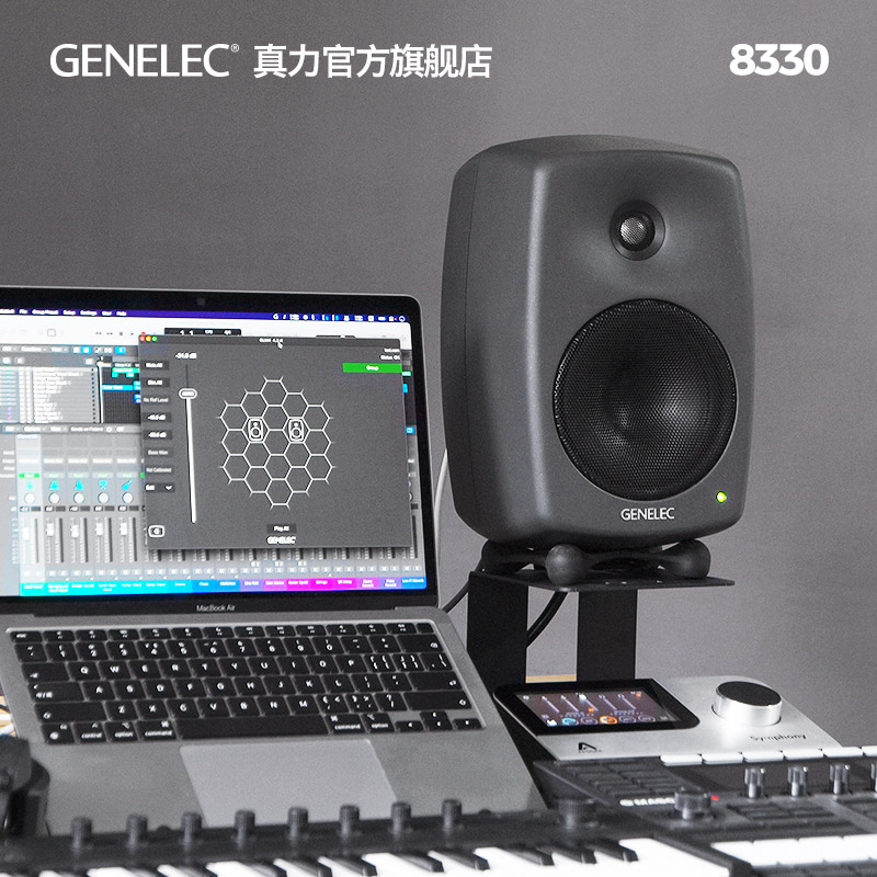 真力 Genelec 8330  SAM系列 智能有源专业监听音箱 - 图3