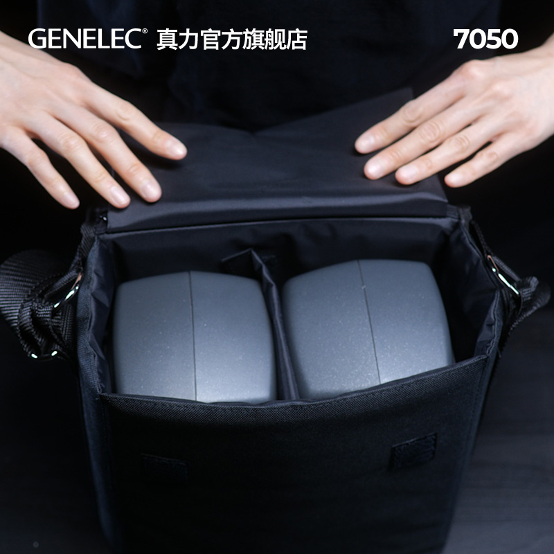 真力 Genelec 音箱便携包 8010 G One G背包 8000系列 G1 F1 - 图0