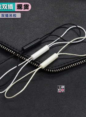 一次性涤纶线通用吊绳现货包邮