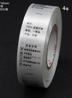 亚麻桑蚕丝成份标定制