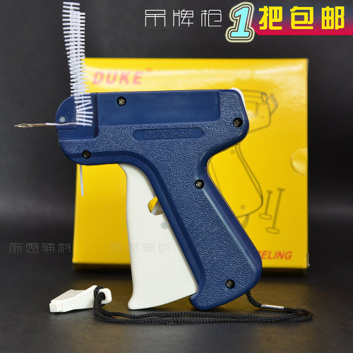 吊牌枪打吊牌标签抢服装吊牌订装器胶针机领标枪DUKE袜子枪地球枪 - 图1