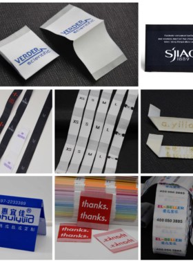 校园标织章定做异形镭射包边布标织唛锁边加logo定制免费设计包邮
