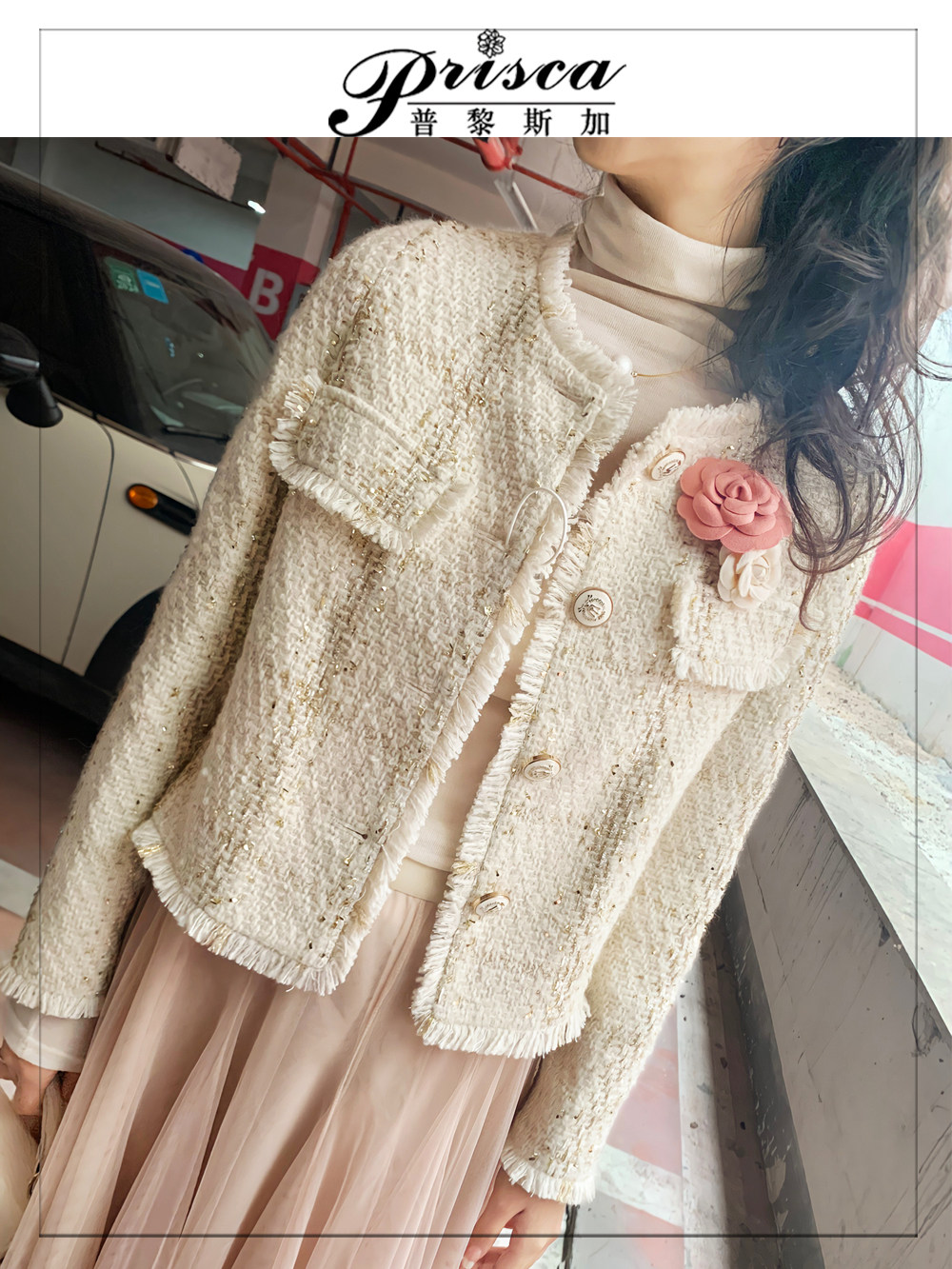 短款外套样品清货甩卖女小香风气质款反季清仓非质量问题不退不换,淘宝优惠券,粉丝福利购,淘宝优惠卷