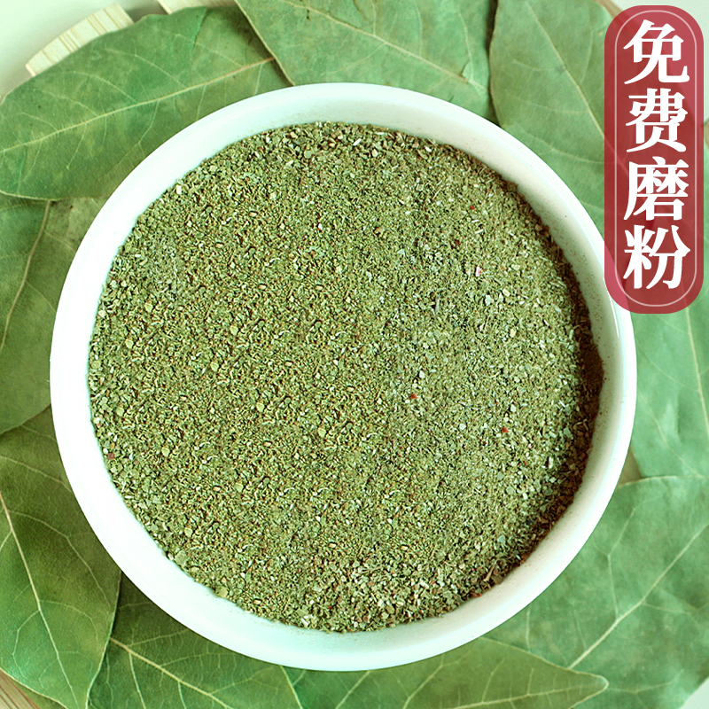 香叶500g 香料调料组合家用调料散装粉另售八角桂皮香叶桂皮八角 - 图2