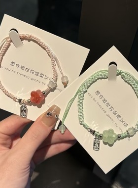 布艺国风少女梅花编织手绳情侣手链百搭闺蜜手绳小众设计百搭手串