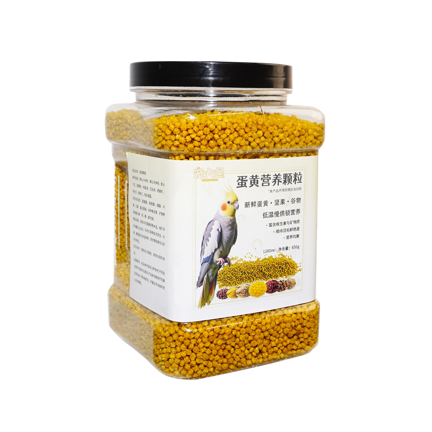 鹦鹉营养蛋黄颗粒鸟零食玄凤虎皮牡丹训练奖励零食补充营养鸟食,淘宝优惠券,粉丝福利购,淘宝优惠卷