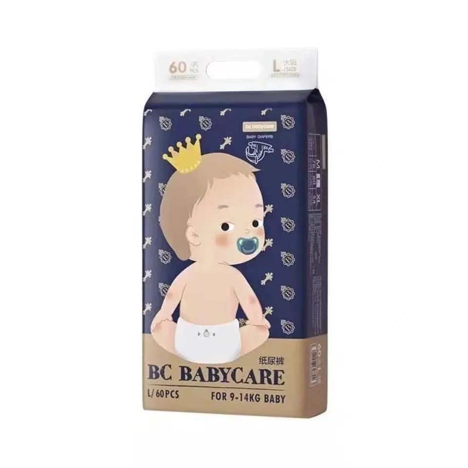 babycare皇室狮子王国bbc纸尿裤粘贴穿nbsmxxl婴儿超薄透气尿不湿 - 图0