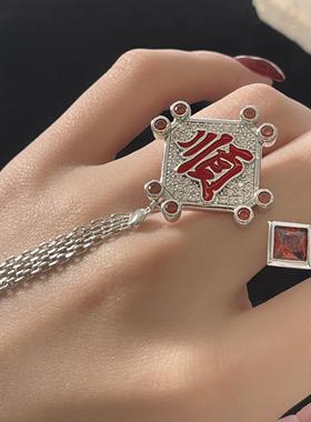 INSANE/云山 铜合金合成锆石戒指-复古新年创意中式限定顺顺戒指