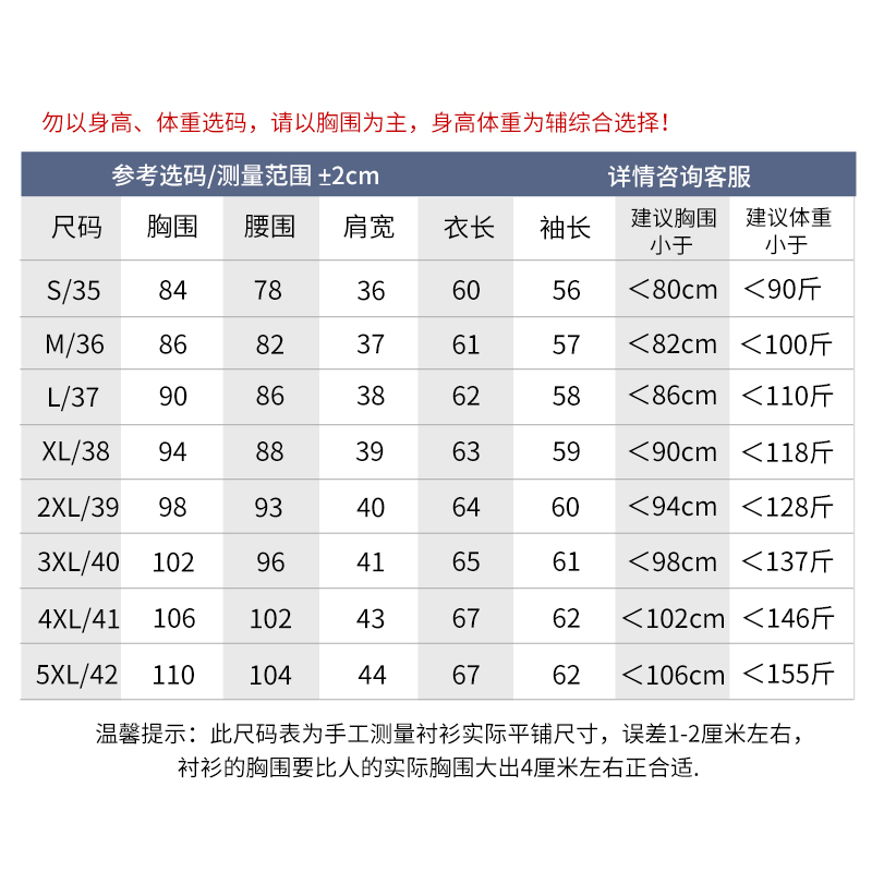 春夏职业白衬衫女长袖气质韩版修身银行面试工装工作服女装衬衣寸